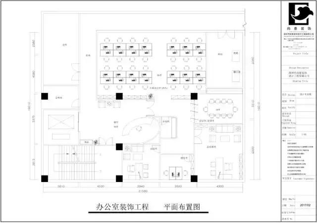 尚泰設計｜厲害了！觸摸屏公司的現代 loft辦公空間