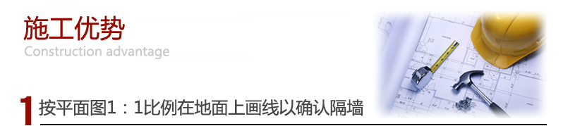 匯錦施工優勢——廣州辦公室裝修